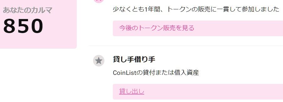 スクリーンショット 2021-09-08 113459