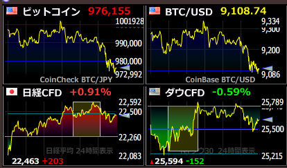コメント 2020-06-26 183222