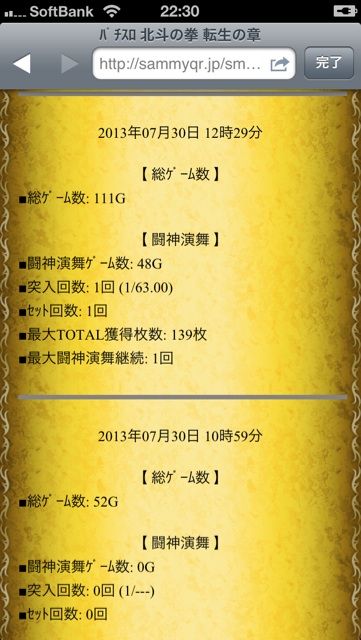 画像7