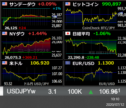 コメント 2020-07-12 101105