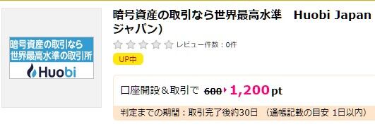 スクリーンショット 2020-12-20 233716