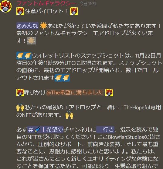 スクリーンショット 2021-11-17 124018