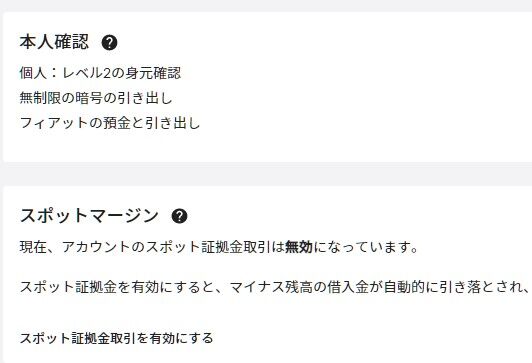 スクリーンショット 2021-02-12 004901