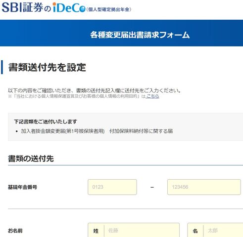 スクリーンショット 2021-11-29 170752