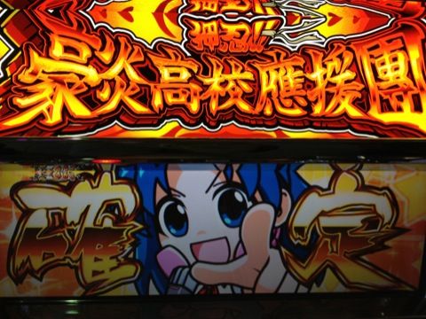 2012092801