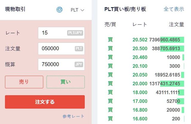 スクリーンショット 2021-07-29 121542