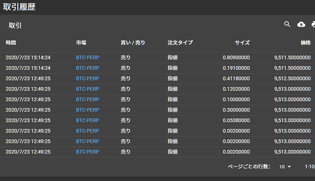 コメント 2020-07-23 154434