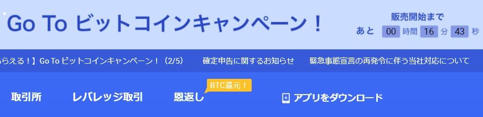 スクリーンショット 2021-02-05 194330