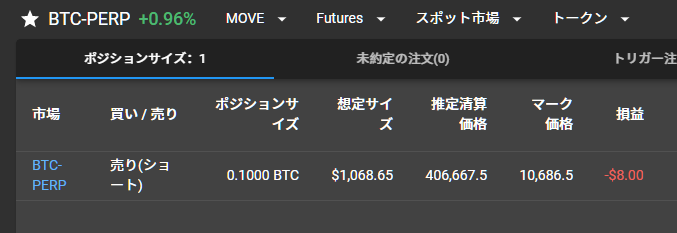 スクリーンショット 2020-10-05 200125