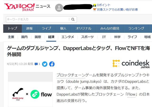 �����꡼�󥷥�å� 2021-04-28 130018