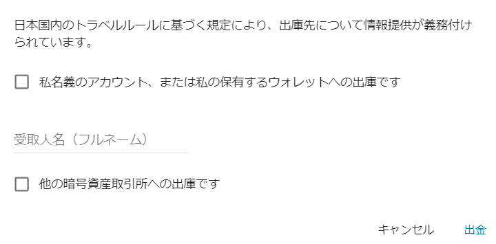 スクリーンショット 2022-08-16 064719