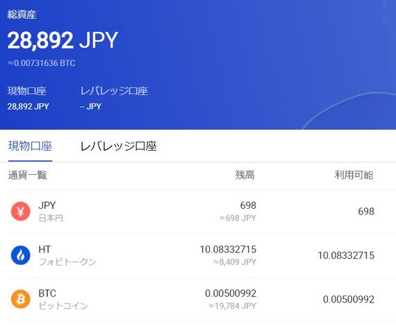 スクリーンショット 2021-02-05 200113