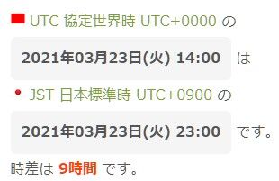 スクリーンショット 2021-03-31 174404