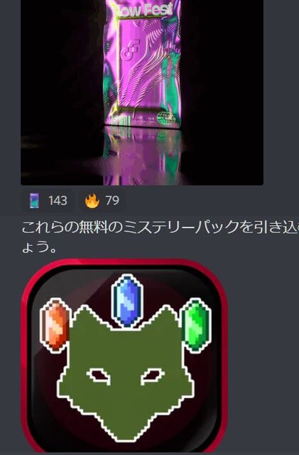 スクリーンショット 2021-10-11 133220