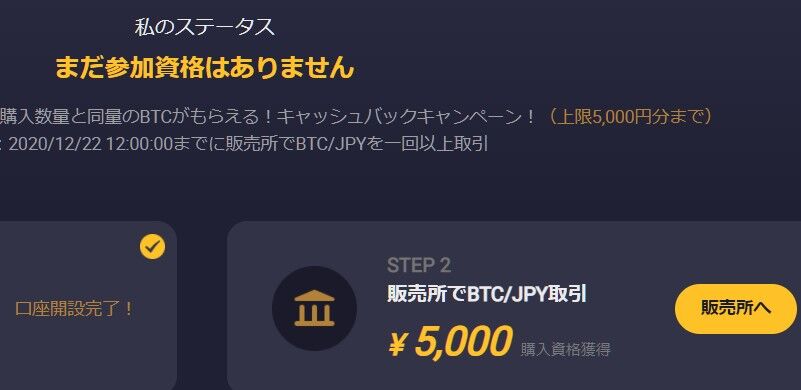 �����꡼�󥷥�å� 2020-12-07 160024