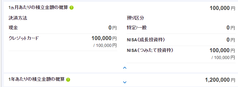 スクリーンショット 2024-03-27 125252