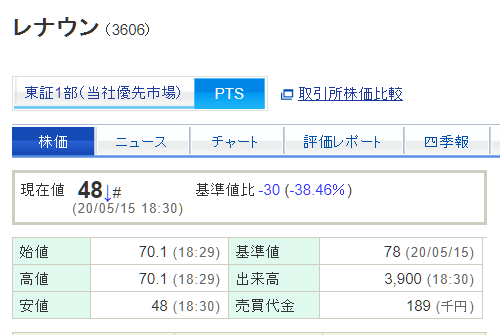 コメント 2020-05-17 151257