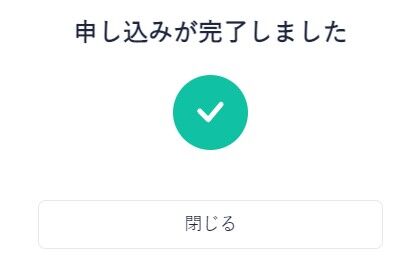スクリーンショット 2021-07-14 114412