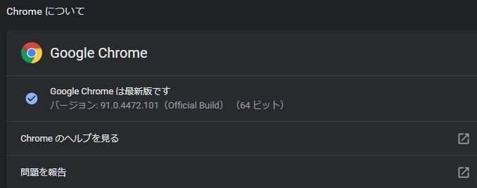 スクリーンショット 2021-06-14 102800