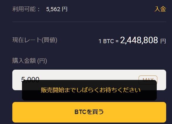 スクリーンショット 2020-12-23 194317