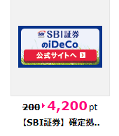 スクリーンショット 2023-01-02 132403