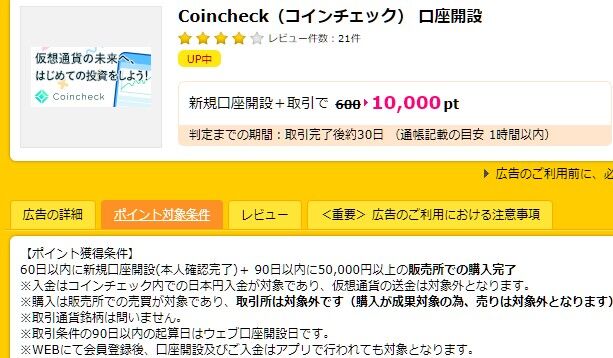 スクリーンショット 2021-08-13 151528