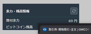 コメント 2020-08-31 104114