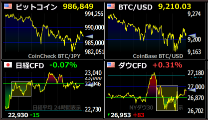 コメント 2020-07-16 073137