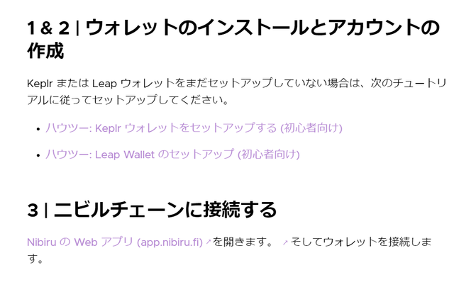 �����꡼�󥷥�å� 2024-01-19 160656