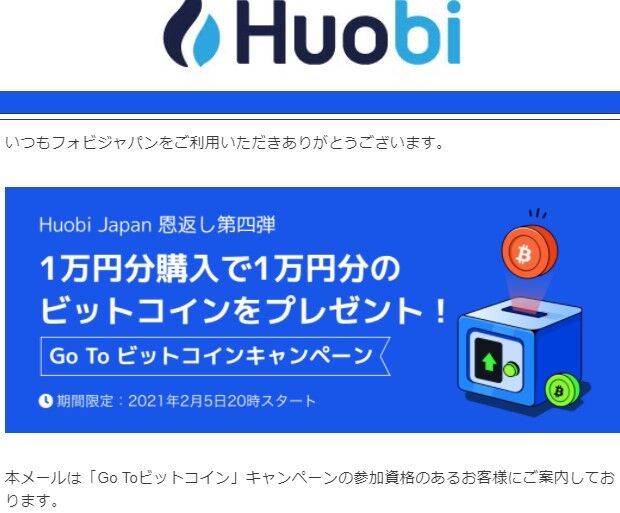 スクリーンショット 2021-02-05 123610