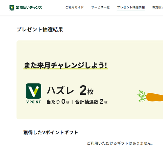 スクリーンショット 2024-03-27 123453