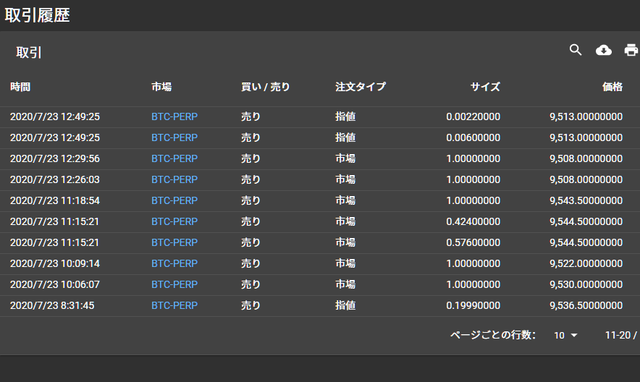 コメント 2020-07-23 154419