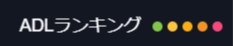 コメント 2020-08-02 140231