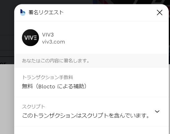 スクリーンショット 2021-09-25 153328