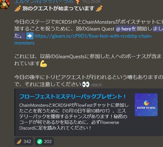 スクリーンショット 2021-10-10 233129