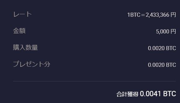 スクリーンショット 2020-12-23 200114