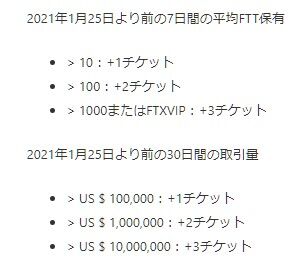 スクリーンショット 2021-01-18 203053