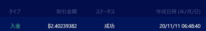 スクリーンショット 2020-11-11 144836