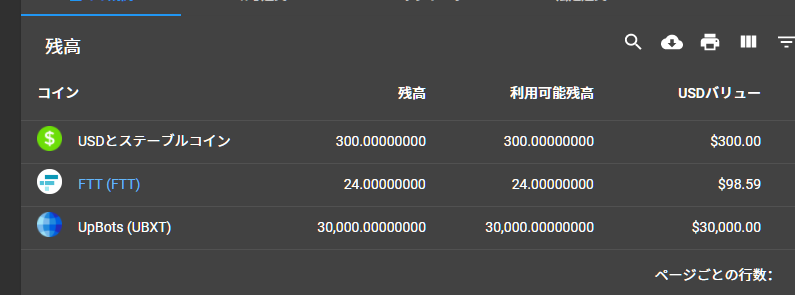 スクリーンショット 2020-09-14 232217