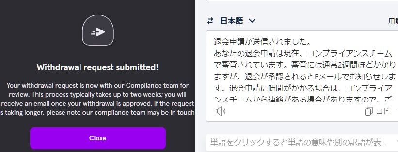 スクリーンショット 2021-11-23 224109