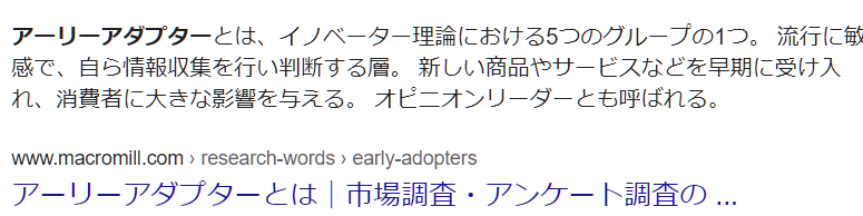 スクリーンショット 2020-09-14 171114