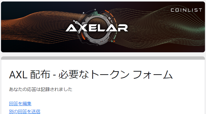 スクリーンショット 2022-09-17 090943