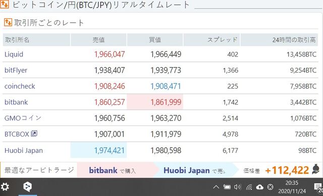 スクリーンショット 2020-11-24 203531