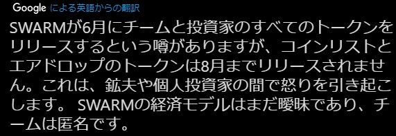 スクリーンショット 2021-06-14 205618