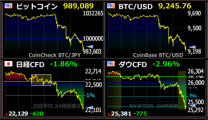 コメント 2020-06-25 005912
