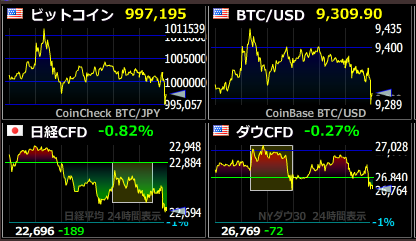 コメント 2020-07-22 170606
