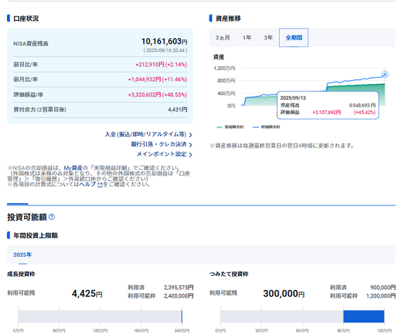 ꡼󥷥å 2025-09-16 204521