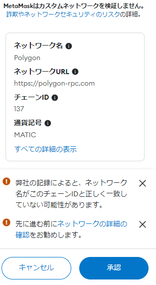 スクリーンショット 2024-04-26 195251