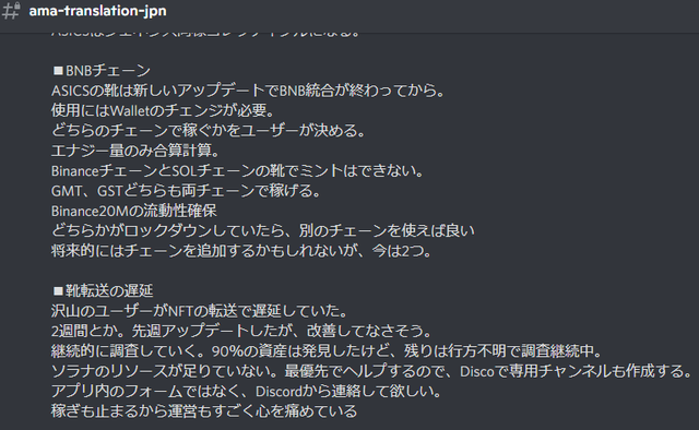 スクリーンショット 2022-04-17 110301