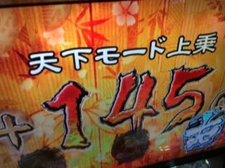 2014-05-29-16-15-07